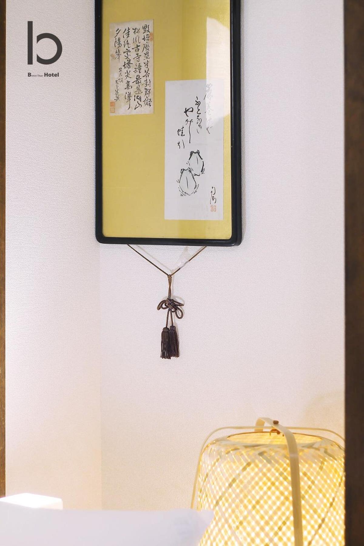 Dai3Himawari - Stylish Apt 3Mins Walk Peacepark 4Ppl Hiroshima Exterior foto